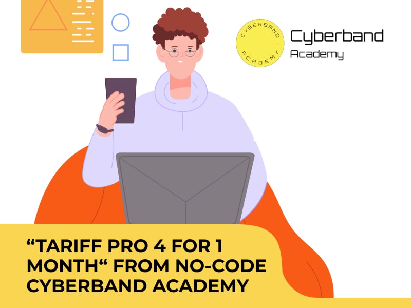 “Tariff PRO 4 for 1 month“ from No-code Cyberband Academy