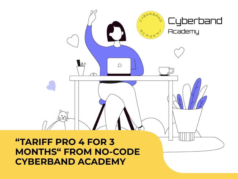 “Tariff PRO 4 for 3 months“ from No-code Cyberband Academy