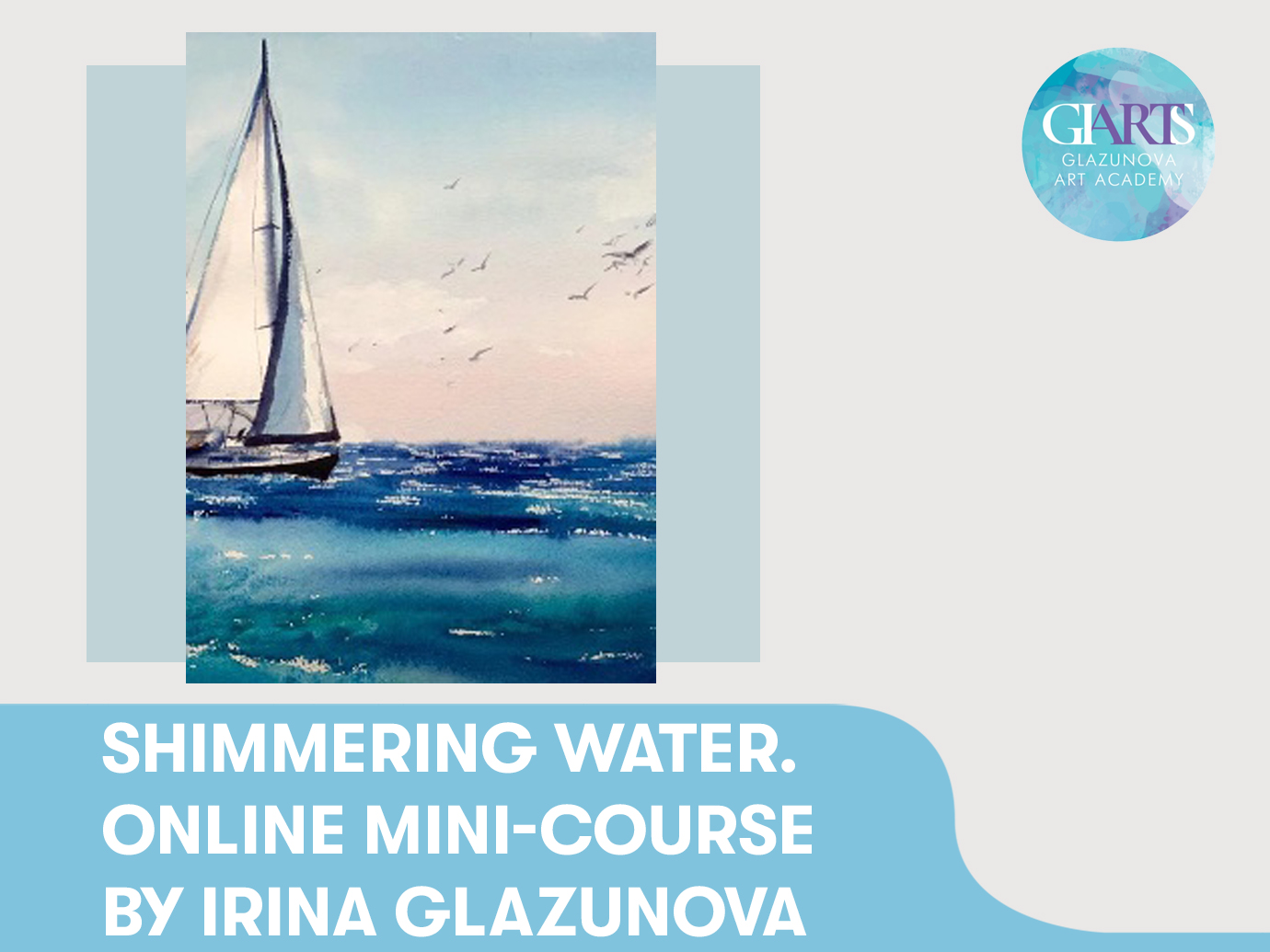 Shimmering water. Online mini-course by Irina Glazunova