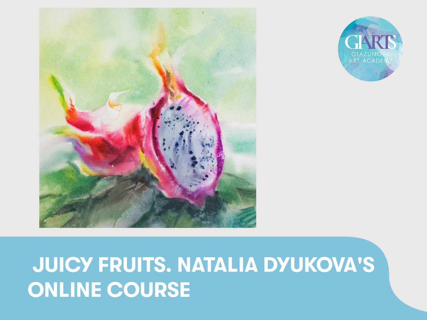 Juicy fruits. Natalia Dyukovas online course