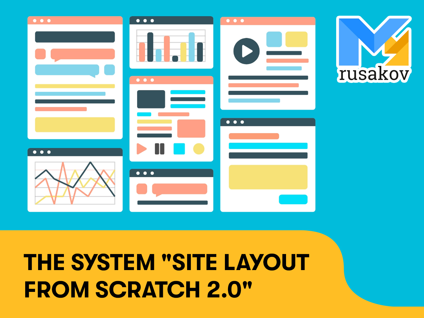 The system “Site layout from scratch 2.0“