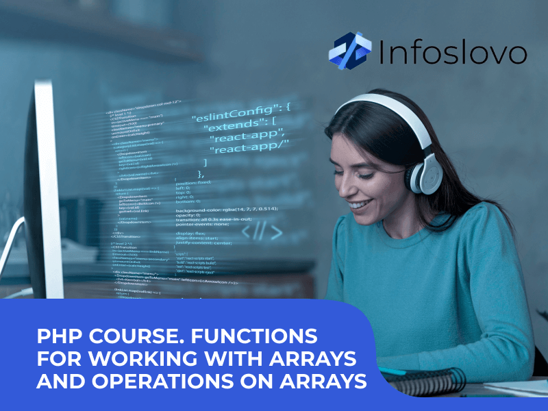 PHP course. Functions for working with arrays and operations on arrays